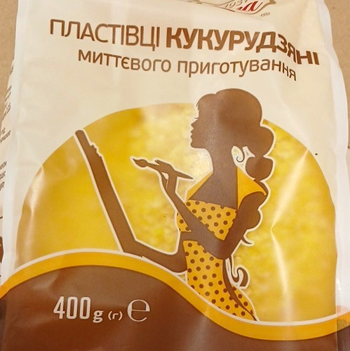сквирянка maisflocken - Сквирянка,